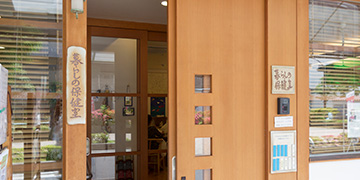 地域のニーズありきではじまった