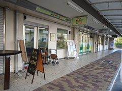 ふじたまちかど保健室